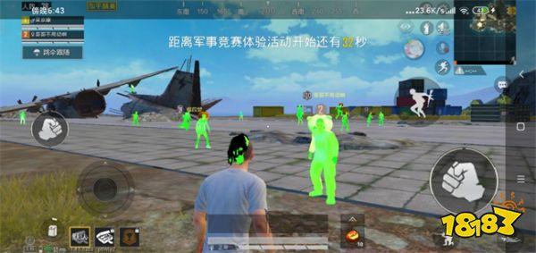 和平精英辅助 - 黑科技辅助平台 - 自瞄透视准星稳定兼容